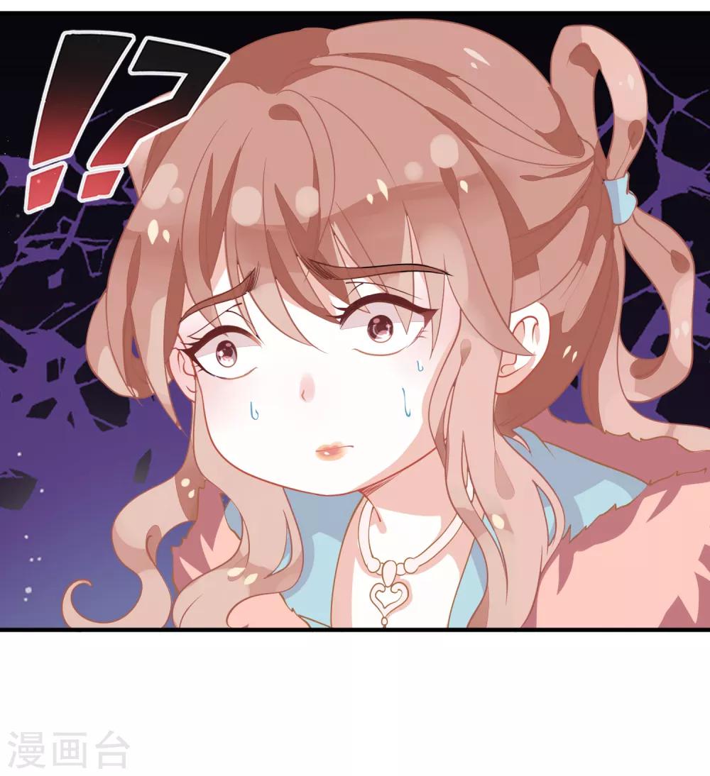 第5话 野马狼烟-第6话