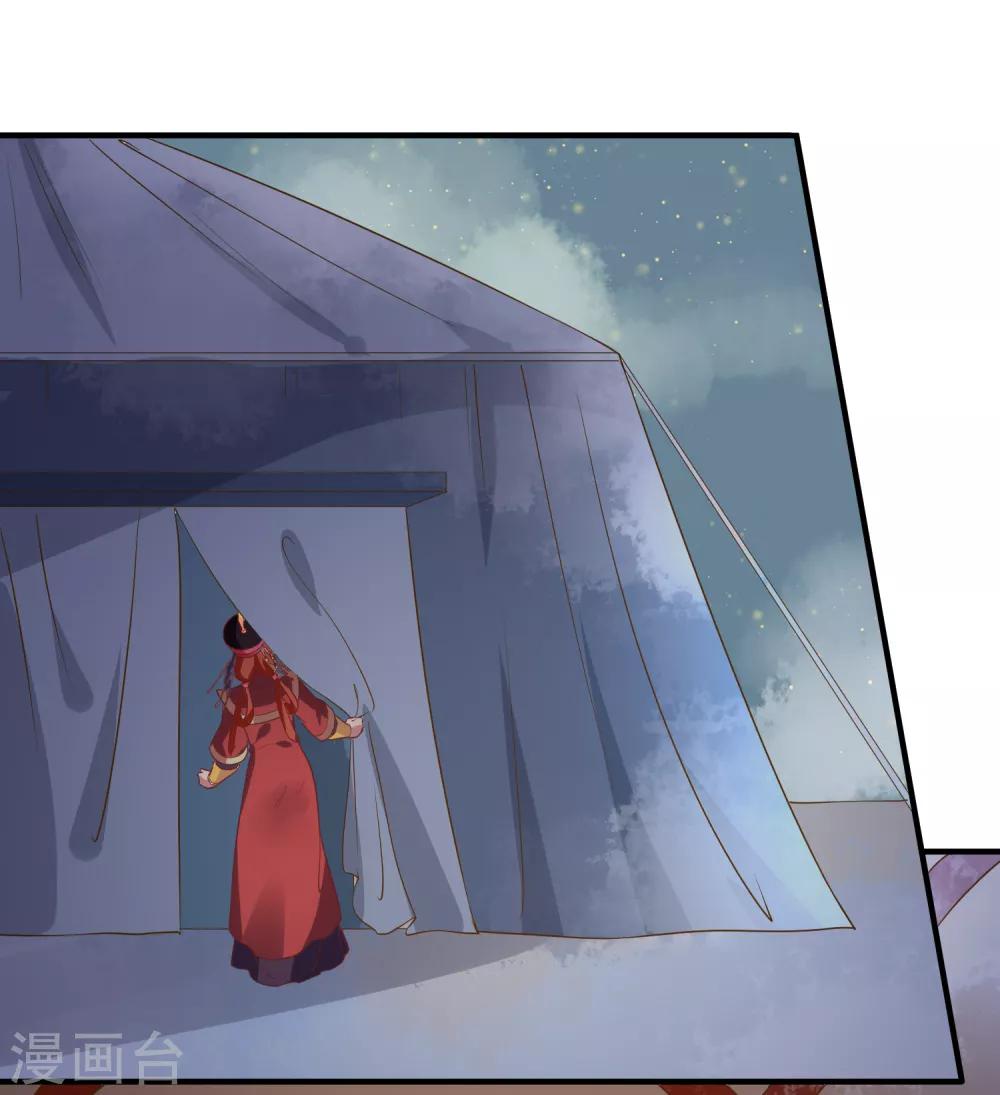 第5话 野马狼烟-第6话