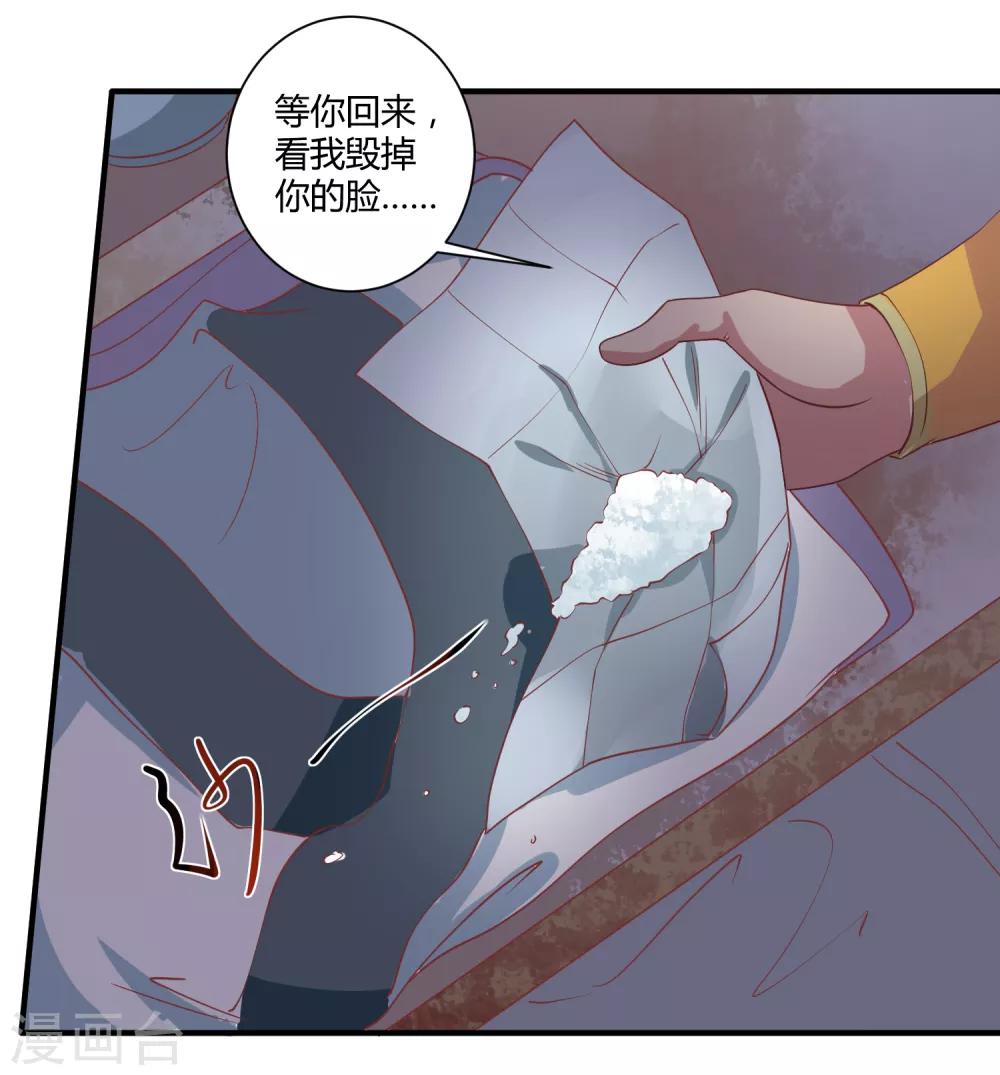 第5话 野马狼烟-第6话