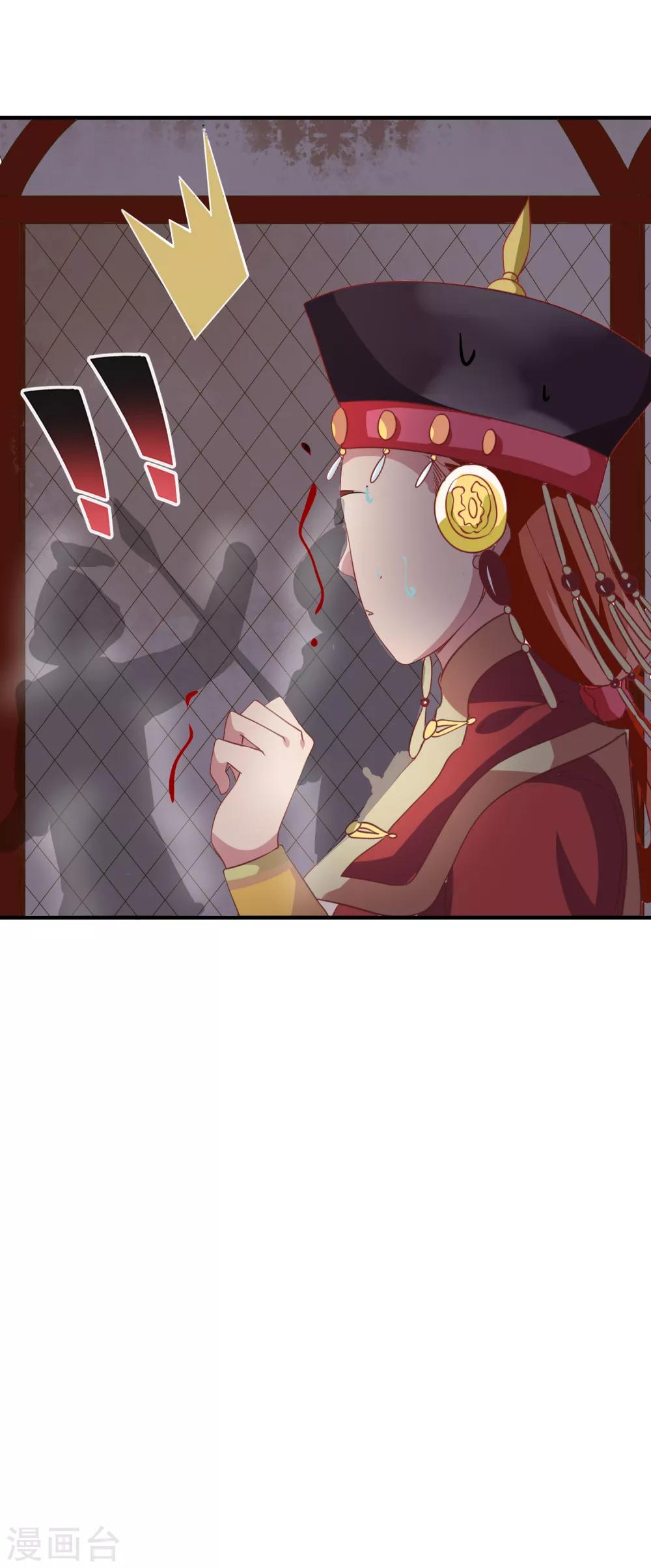 第5话 野马狼烟-第6话