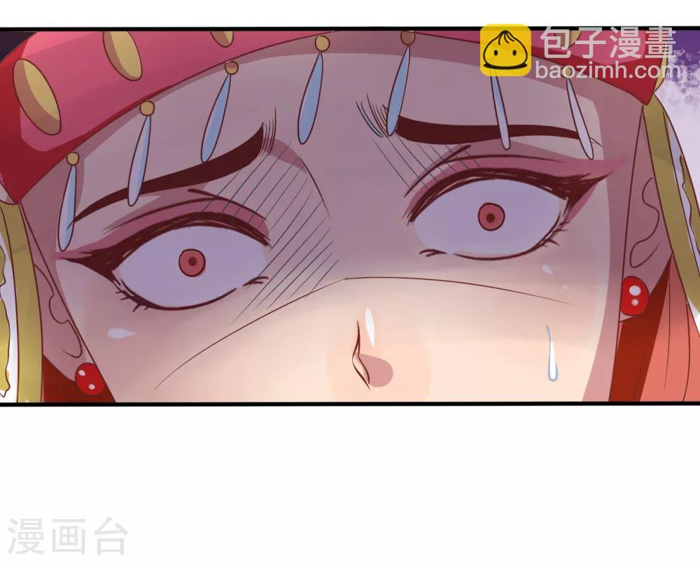 第5话 野马狼烟-第6话