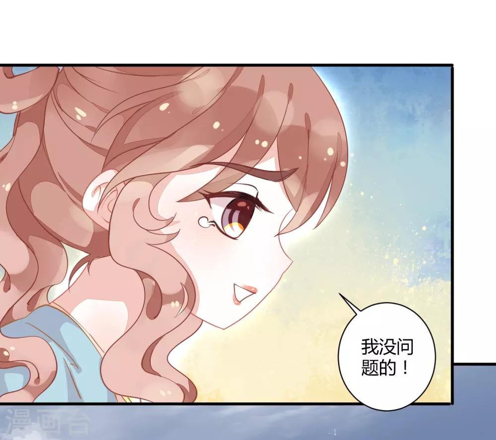 第5话 野马狼烟-第6话