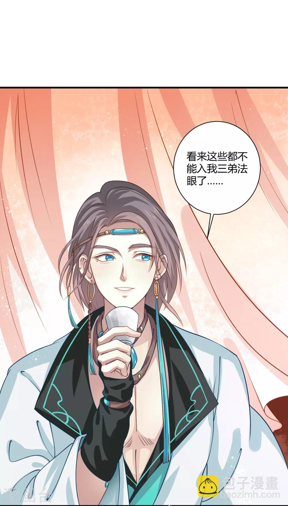 第7话 望京漱词1-第8话