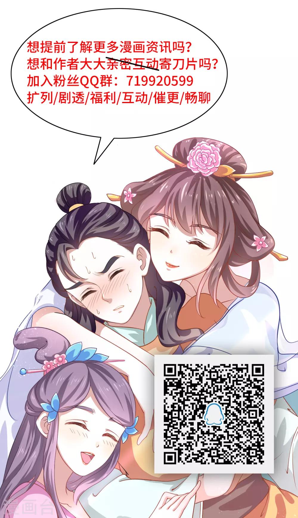 第7话 望京漱词1-第8话