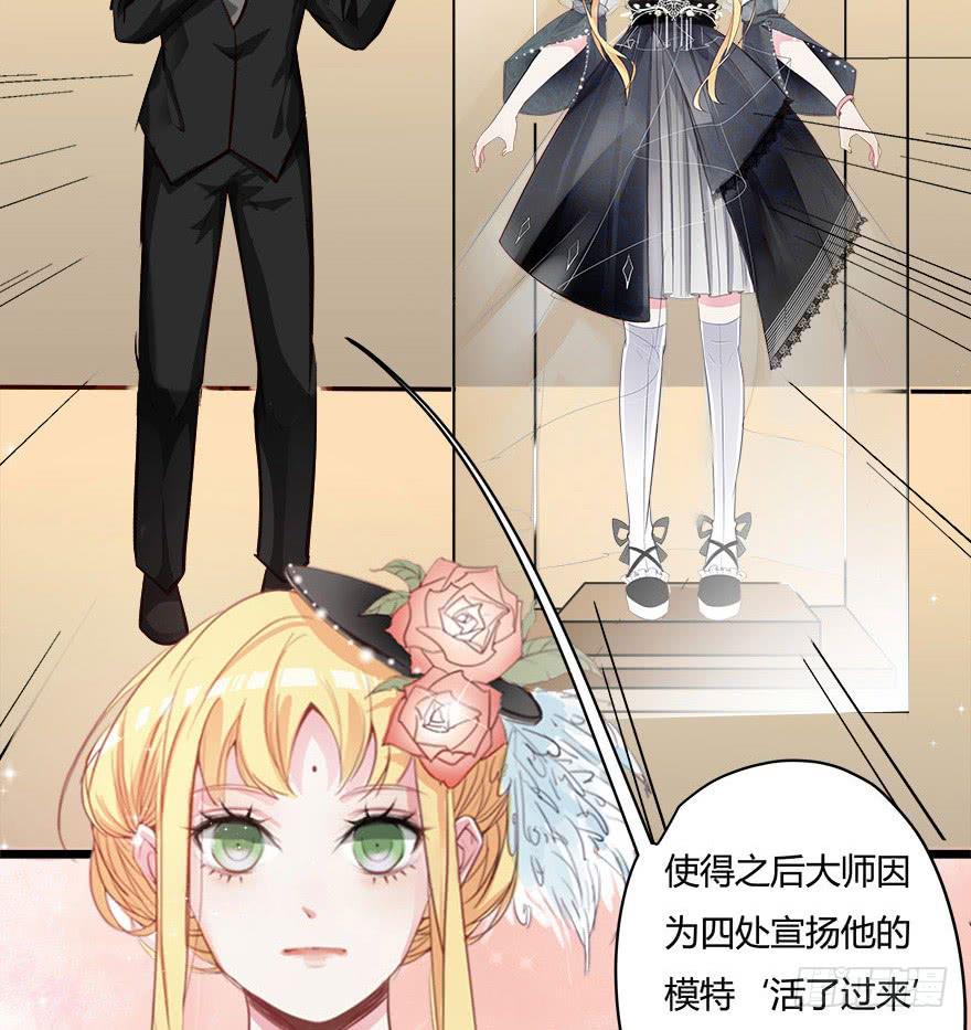 1.三亿的娃娃(1/2)-第2话