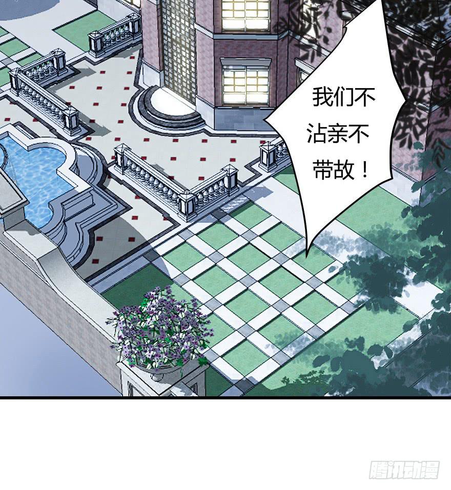 1.三亿的娃娃(1/2)-第2话