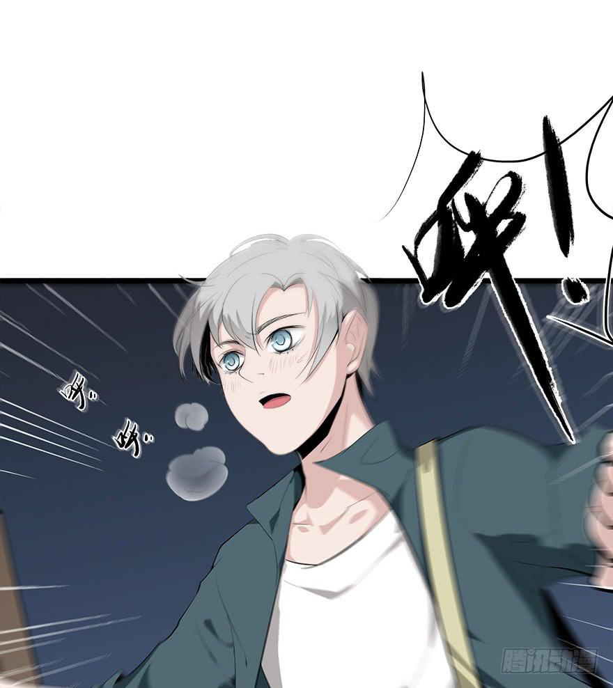 1.三亿的娃娃(1/2)-第2话