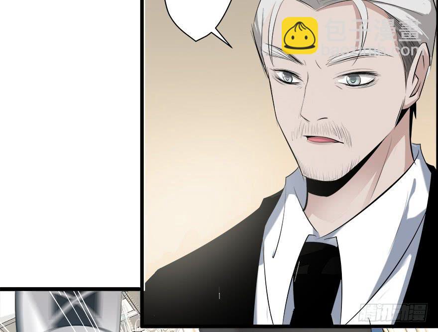 1.三亿的娃娃(1/2)-第2话