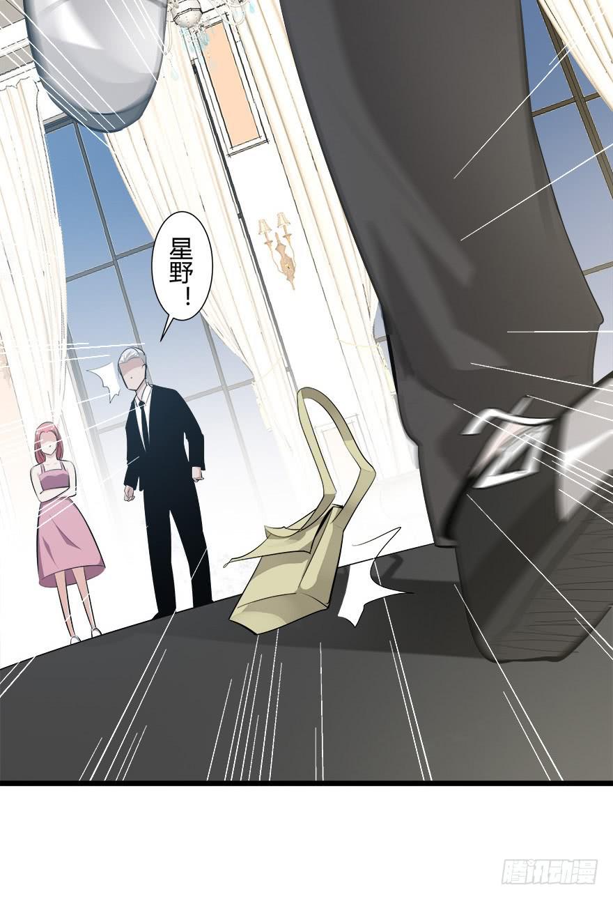 1.三亿的娃娃(1/2)-第2话