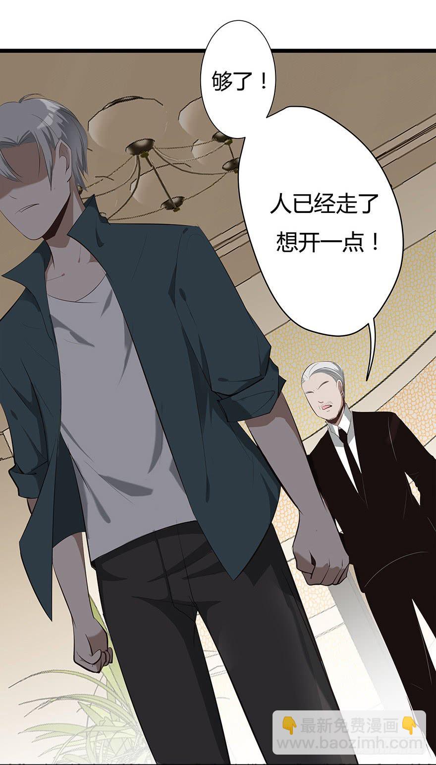 1.三亿的娃娃(1/2)-第2话