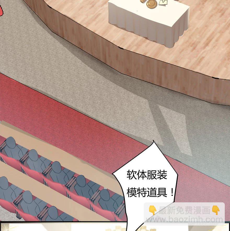 1.三亿的娃娃(1/2)-第2话