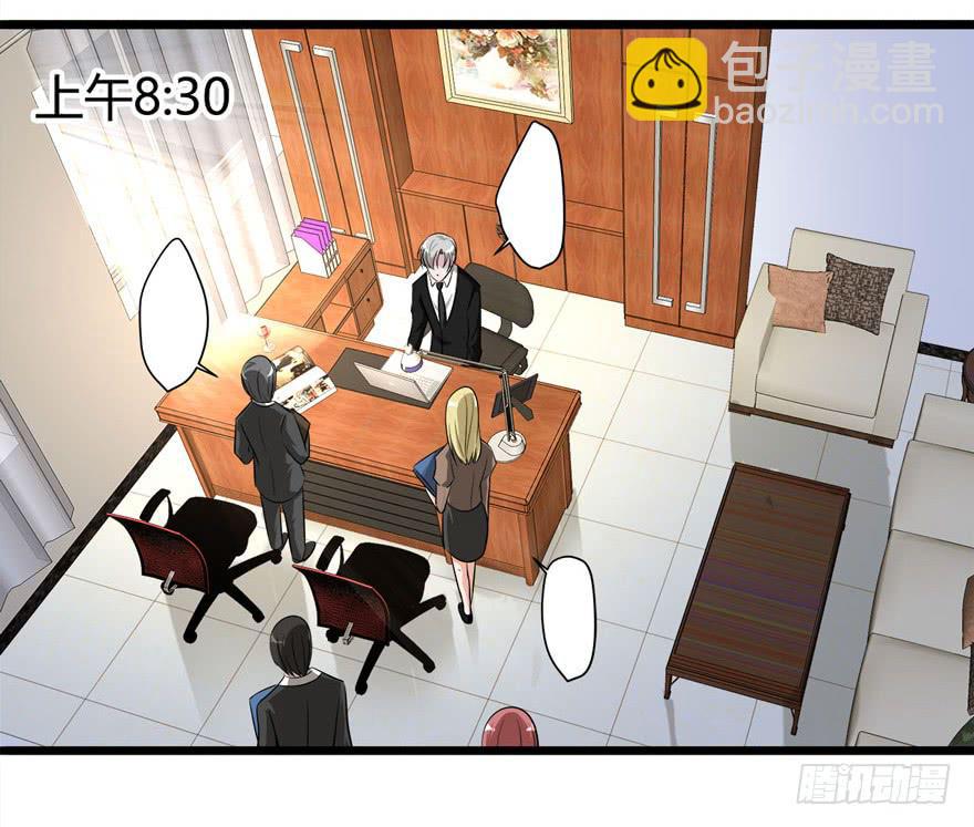 11.空降CEO-第12话