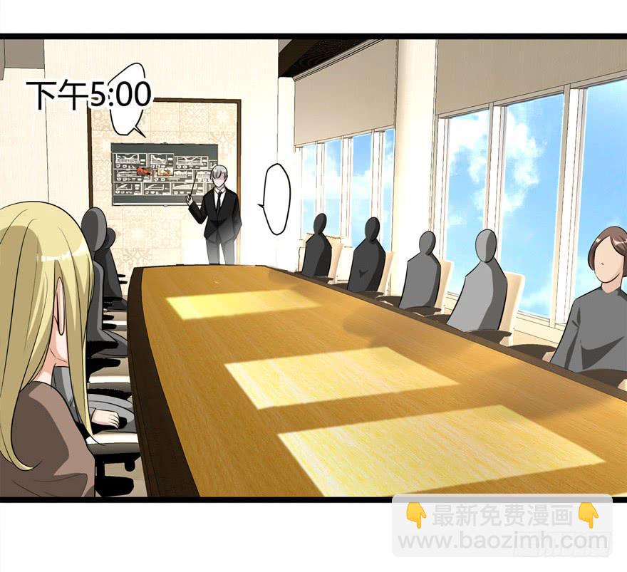 11.空降CEO-第12话