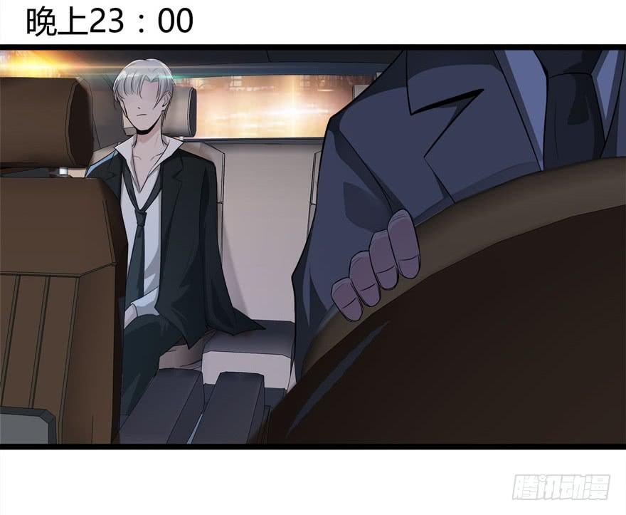 11.空降CEO-第12话