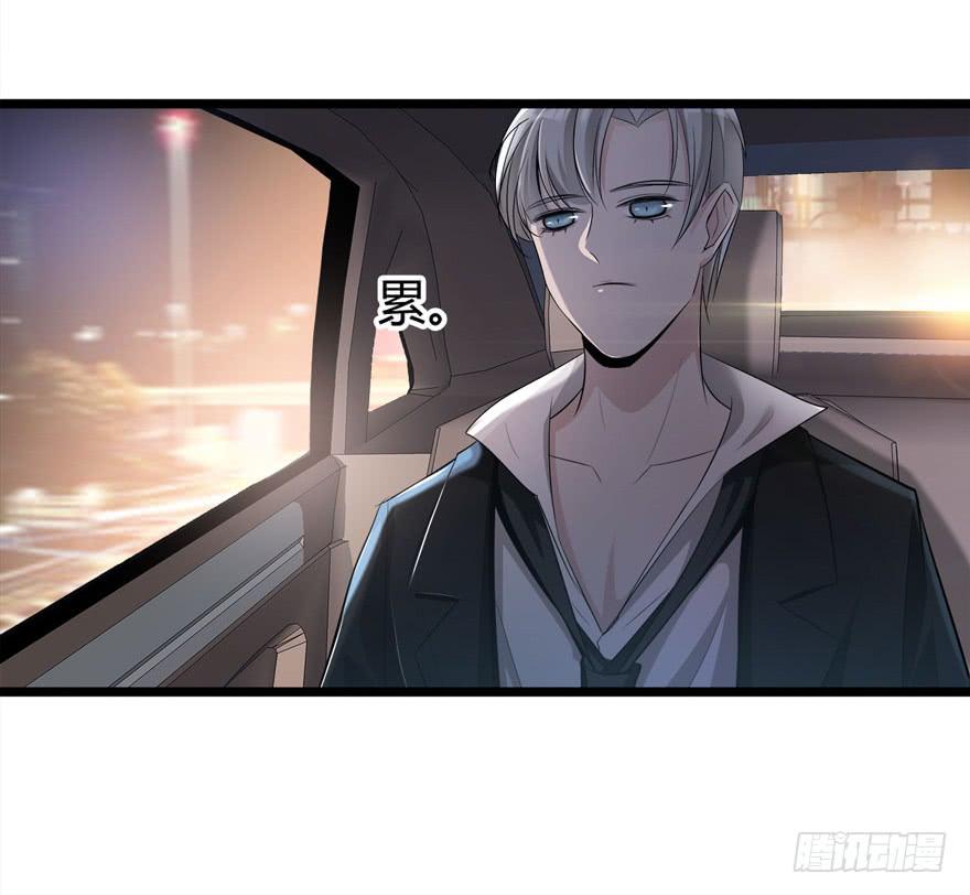 11.空降CEO-第12话