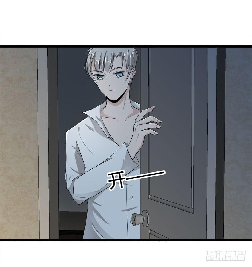 11.空降CEO-第12话