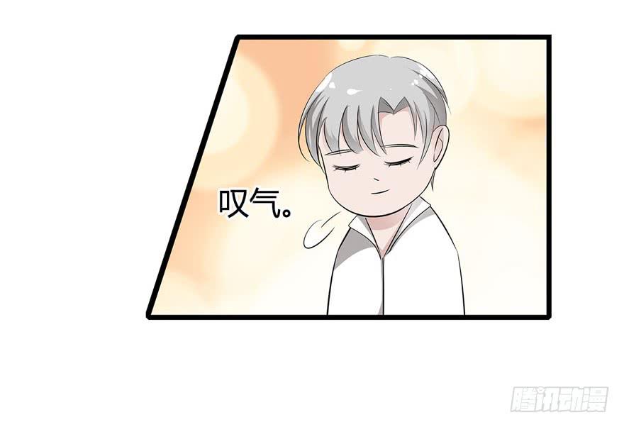 11.空降CEO-第12话