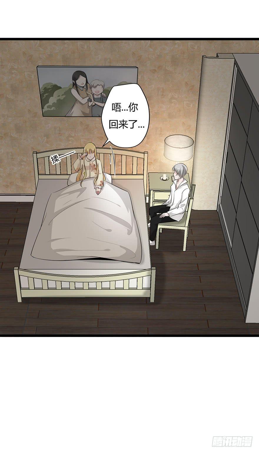 11.空降CEO-第12话