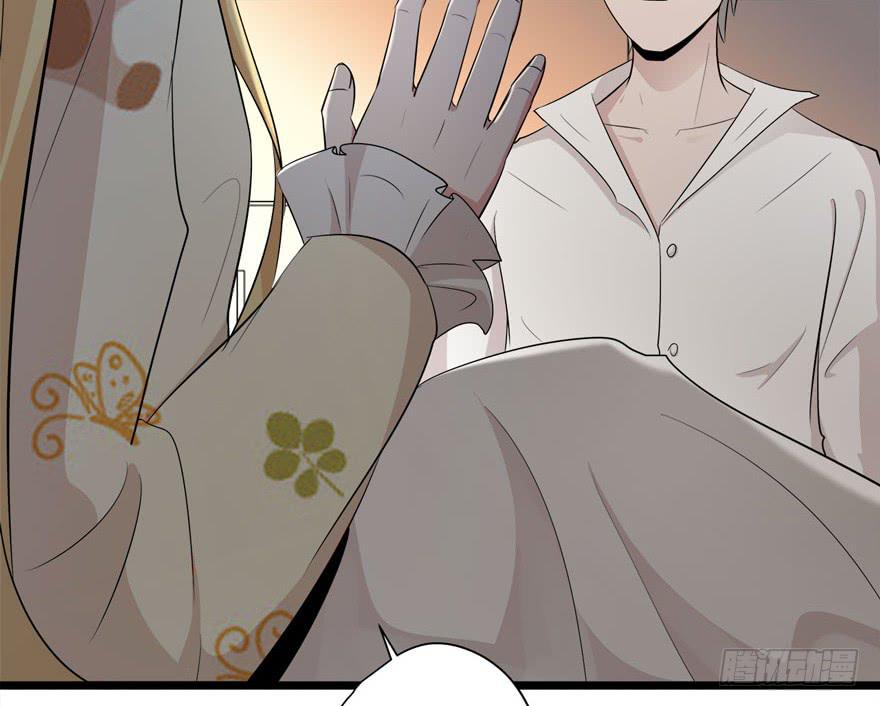 11.空降CEO-第12话