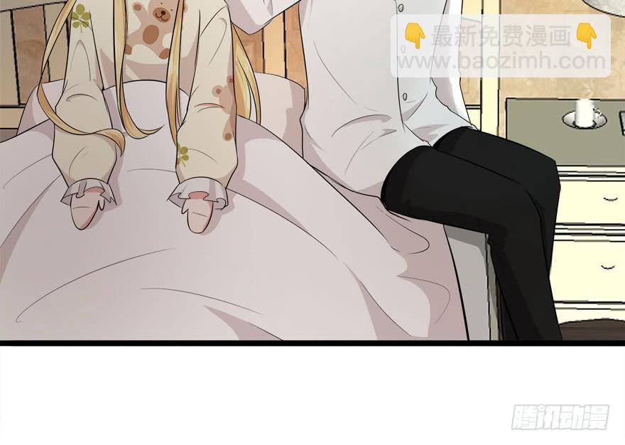 11.空降CEO-第12话