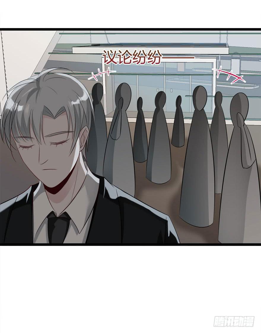 11.空降CEO-第12话