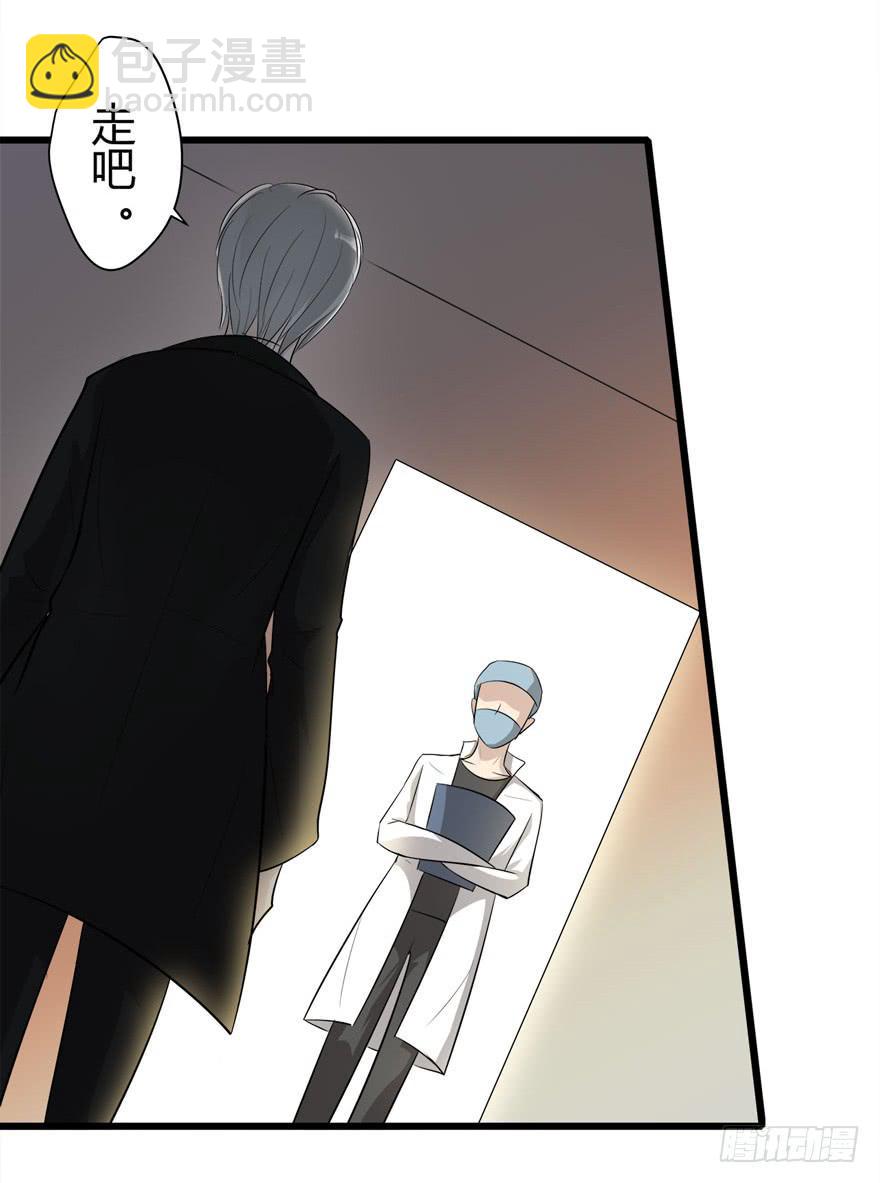 13.最漂亮的人-第14话