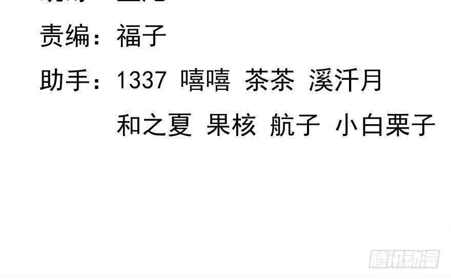 復仇人偶 - 13.最漂亮的人 - 2