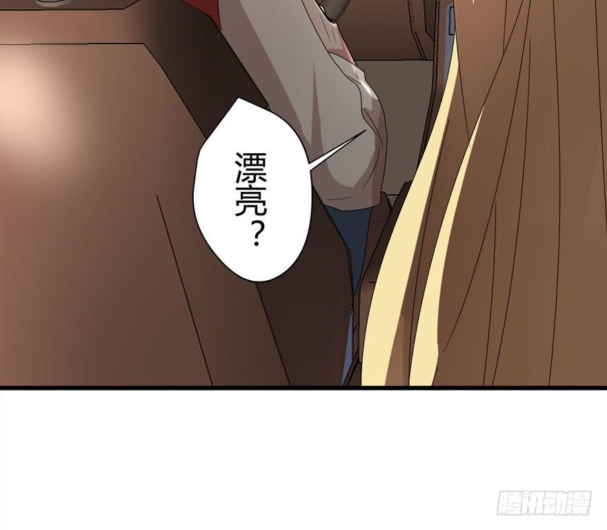 13.最漂亮的人-第14话