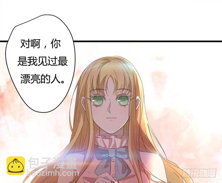 13.最漂亮的人-第14话