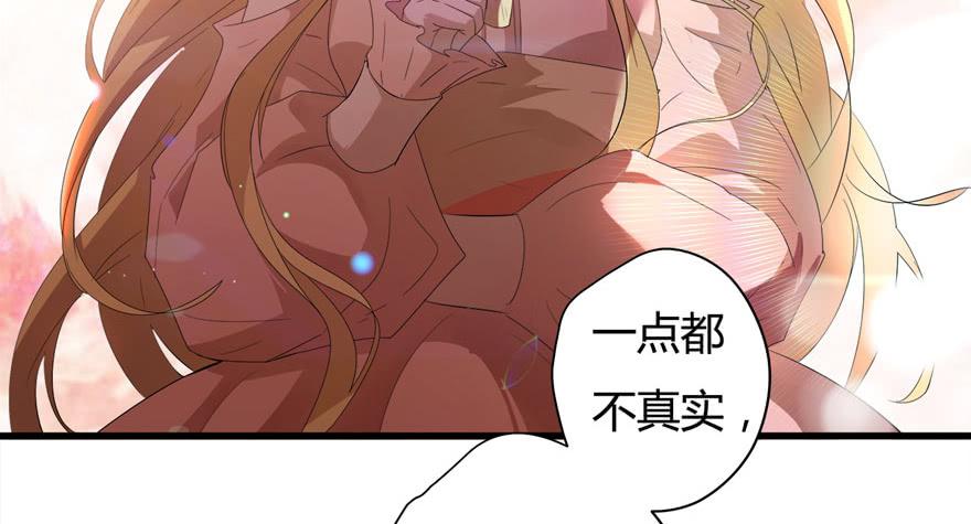 13.最漂亮的人-第14话