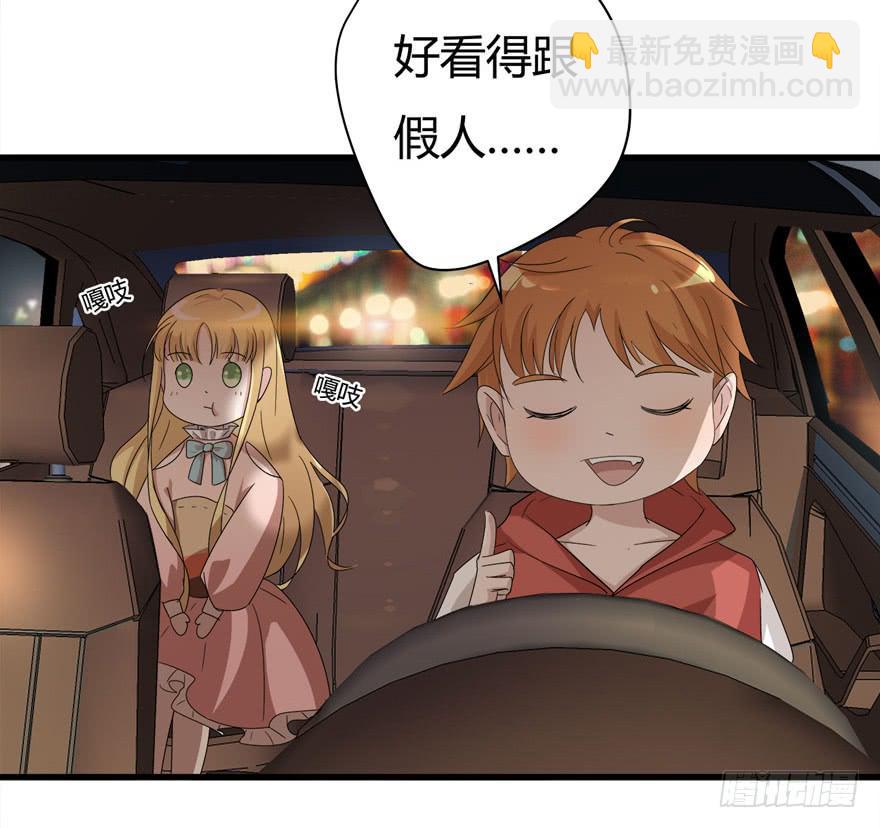 13.最漂亮的人-第14话