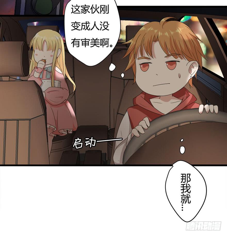 13.最漂亮的人-第14话