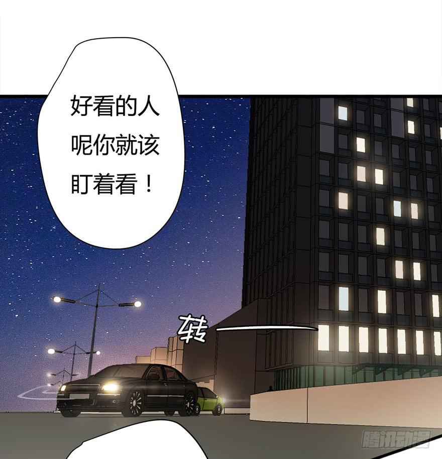 13.最漂亮的人-第14话