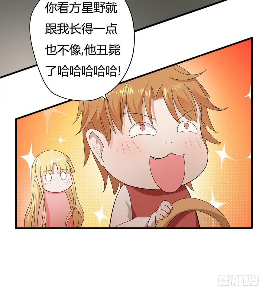 13.最漂亮的人-第14话