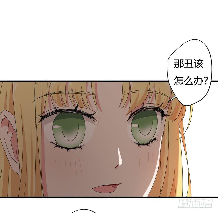 13.最漂亮的人-第14话