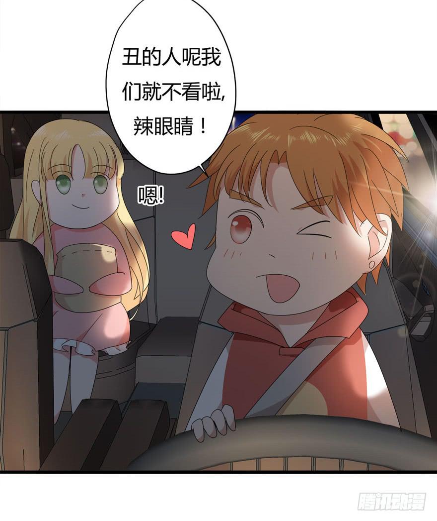 13.最漂亮的人-第14话