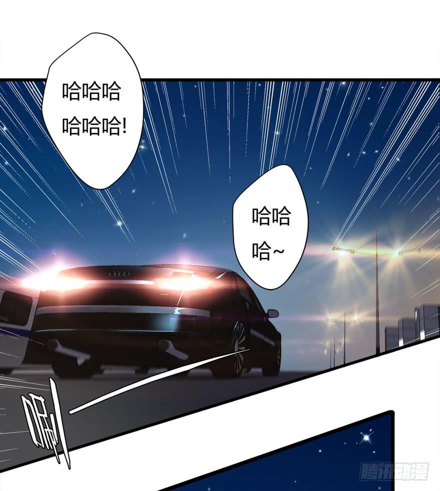 13.最漂亮的人-第14话