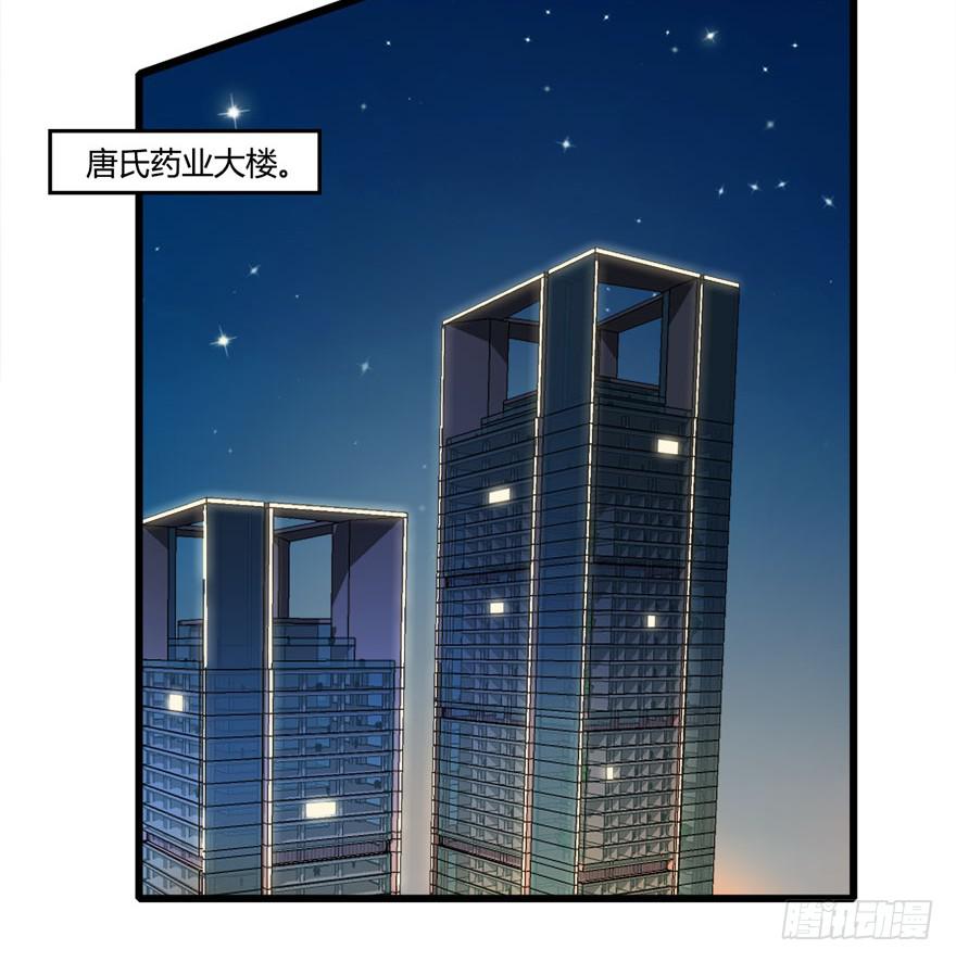 13.最漂亮的人-第14话