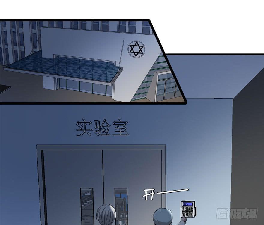 13.最漂亮的人-第14话