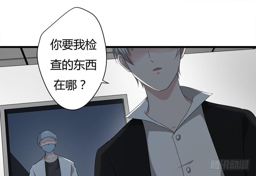 13.最漂亮的人-第14话