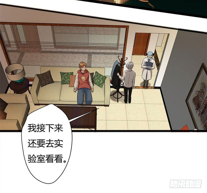 13.最漂亮的人-第14话