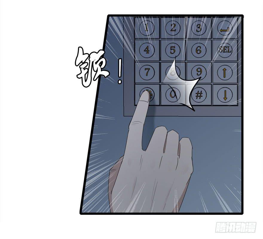 13.最漂亮的人-第14话