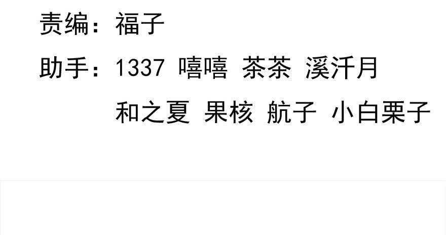 19.小麻雀(1/2)-第20话