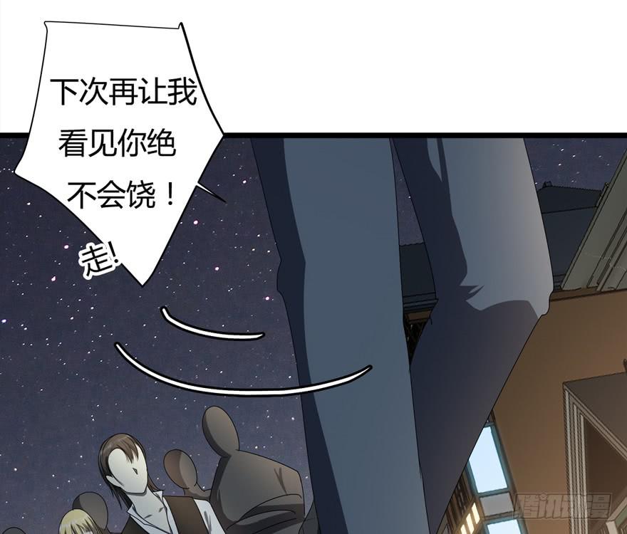 21.吃醋(1/2)-第22话