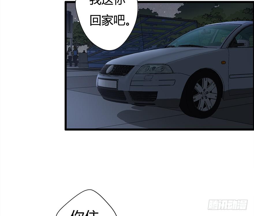 21.吃醋(1/2)-第22话