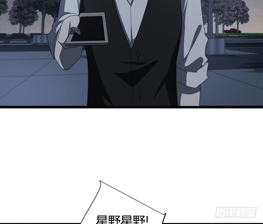 21.吃醋(1/2)-第22话