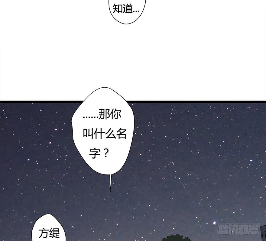 21.吃醋(1/2)-第22话