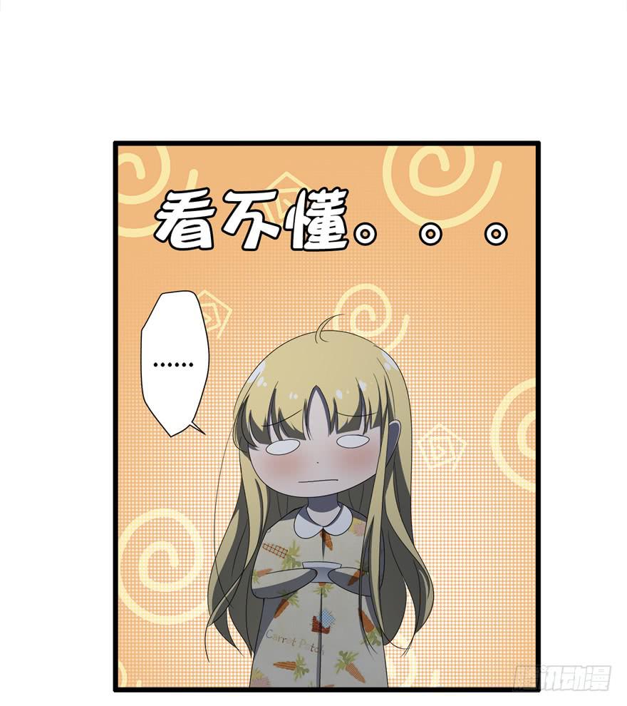 21.吃醋(1/2)-第22话