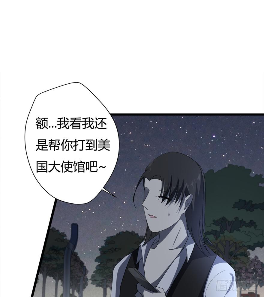 21.吃醋(1/2)-第22话