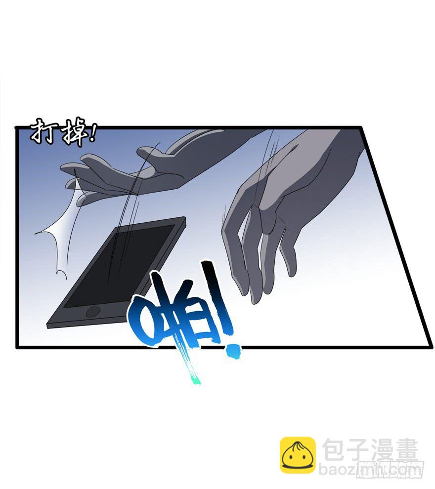 21.吃醋(1/2)-第22话